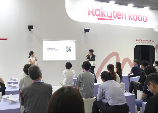 Rakuten Kobo event